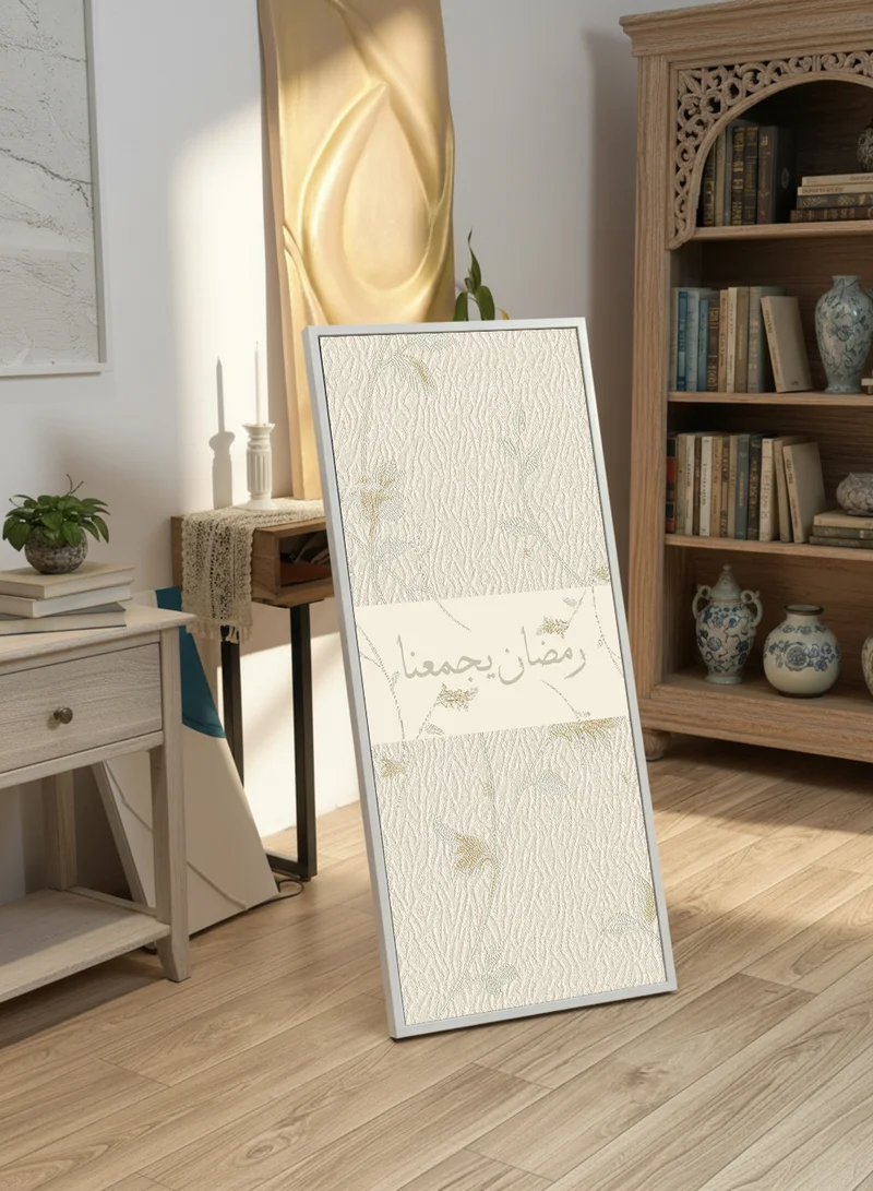 LOWHA Canvas Wall Art on Wooden Frame with White Floating Frame and Back Stand Featuring Ramadan Design